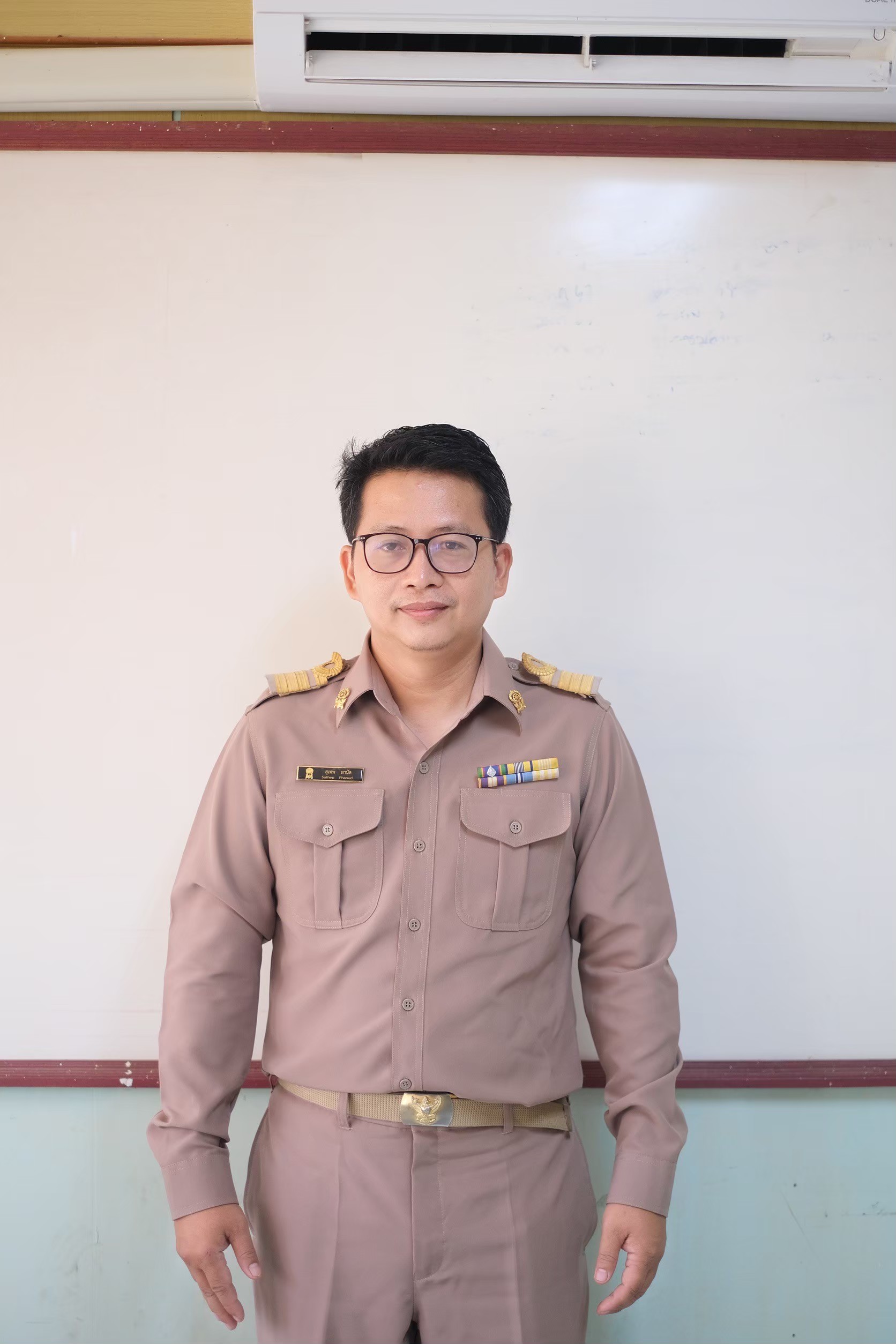 นายสุเทพ ผานัด