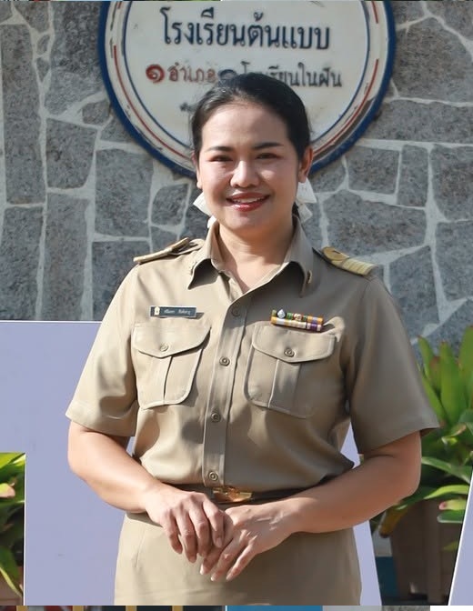 นางสาวธนินทรา  สิงห์เขาภู